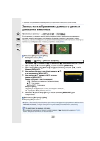 Страница 192