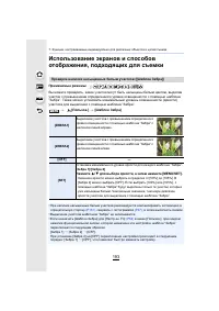 Страница 193