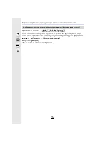 Страница 194