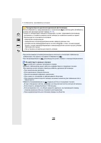 Страница 196