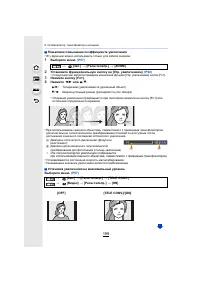 Страница 199