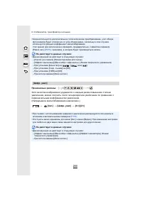 Страница 200