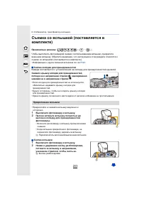 Страница 203