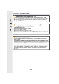 Страница 204