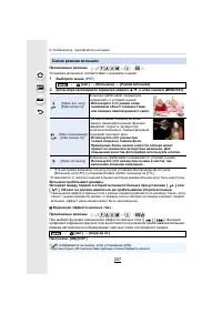 Страница 207