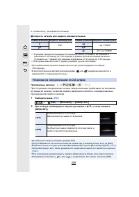 Страница 209
