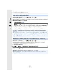 Страница 210