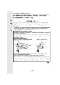 Страница 211
