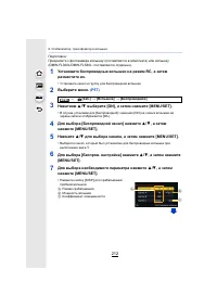 Страница 212