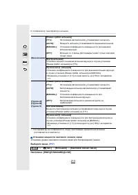 Страница 213