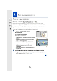 Страница 214