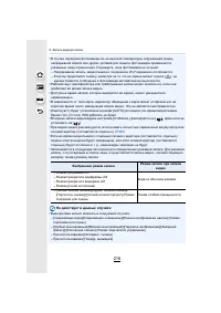 Страница 216