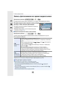 Страница 220