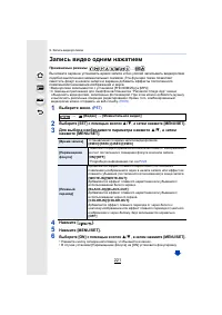 Страница 221