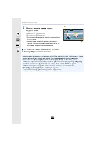 Страница 222