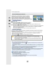 Страница 223