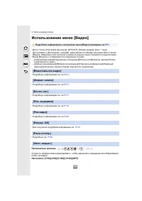 Страница 224