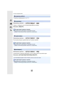 Страница 225