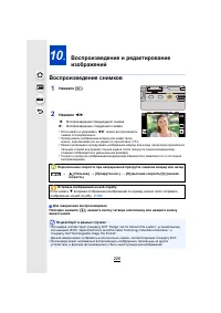 Страница 226