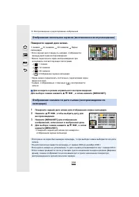 Страница 230