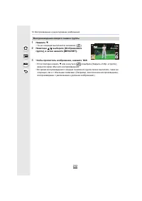 Страница 232