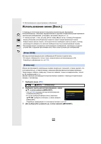 Страница 235