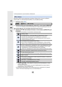 Страница 237