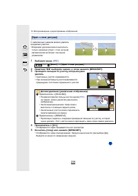 Страница 239