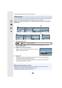 Страница 245