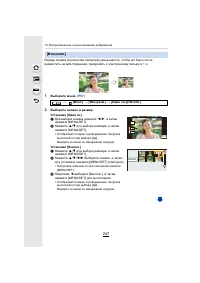 Страница 247