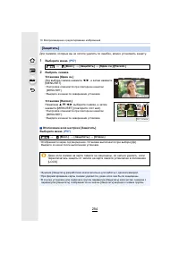 Страница 254