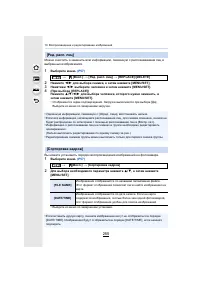 Страница 255