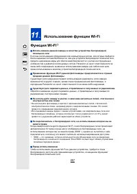 Страница 257