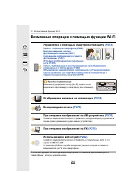 Страница 260