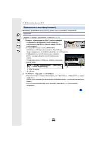 Страница 262