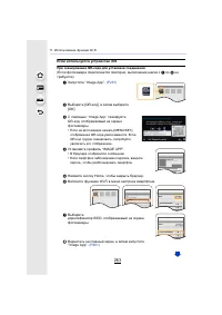 Страница 263
