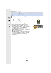 Страница 266