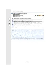 Страница 269