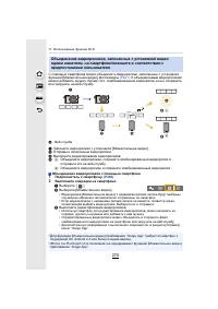 Страница 270