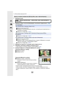 Страница 273