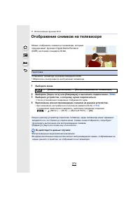 Страница 274