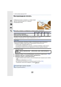 Страница 275