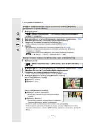 Страница 277