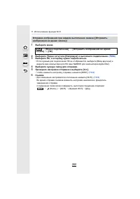 Страница 280