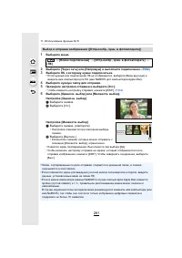 Страница 281