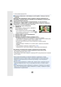 Страница 286