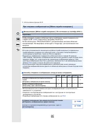 Страница 287