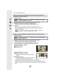 Страница 288