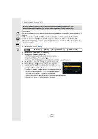 Страница 291