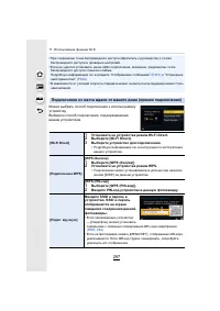 Страница 297